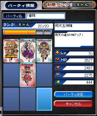 f:id:puchitenshi:20120825015256j:image f:id:puchitenshi:20120825015256j:image