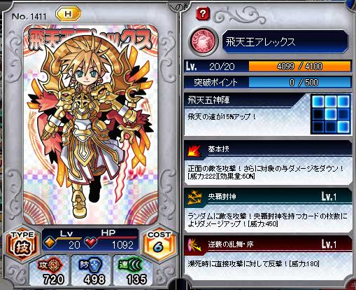 f:id:puchitenshi:20120825015314j:image f:id:puchitenshi:20120825015314j:image