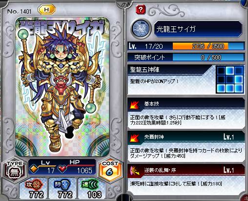 f:id:puchitenshi:20120825015414j:image f:id:puchitenshi:20120825015414j:image