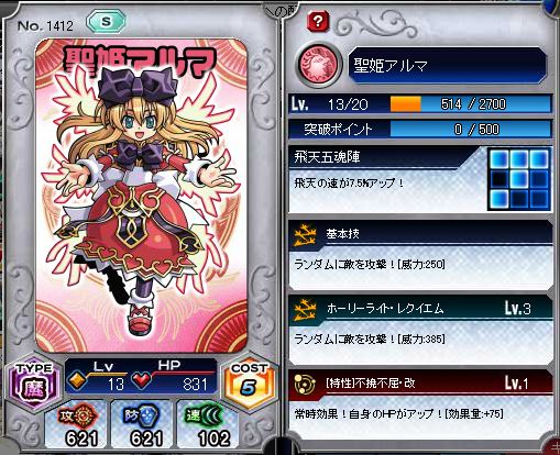 f:id:puchitenshi:20120825015421j:image f:id:puchitenshi:20120825015421j:image