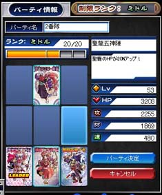 f:id:puchitenshi:20120901012130j:image f:id:puchitenshi:20120901012130j:image