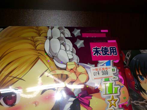 f:id:puchitenshi:20120905131310j:image