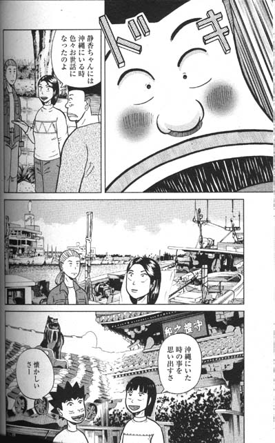 f:id:puchitenshi:20120914015118j:image f:id:puchitenshi:20120914015118j:image