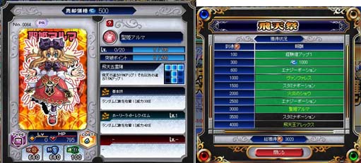 f:id:puchitenshi:20120921022625j:image