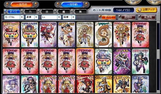 f:id:puchitenshi:20120921022655j:image