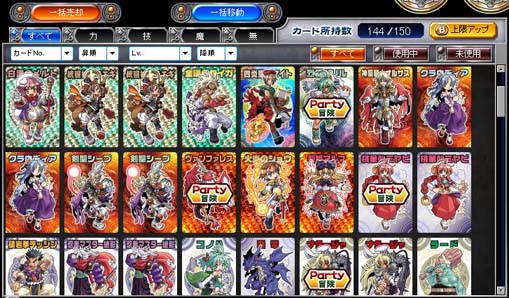 f:id:puchitenshi:20120921022829j:image