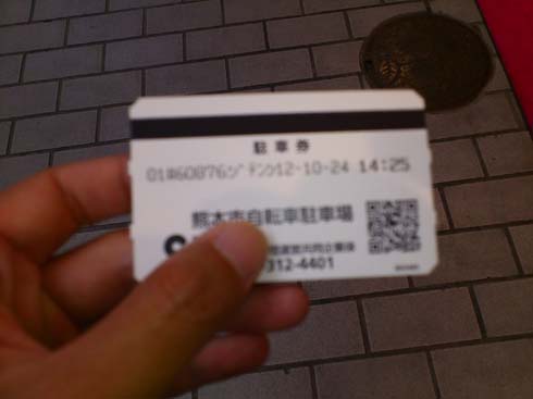 f:id:puchitenshi:20121101015006j:image f:id:puchitenshi:20121101015006j:image