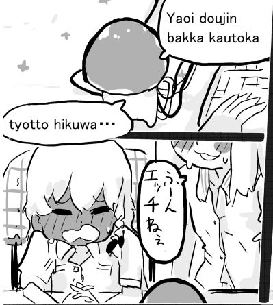 f:id:puchitenshi:20121104204943j:image f:id:puchitenshi:20121104204943j:image