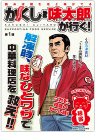 f:id:puchitenshi:20121128004128j:image