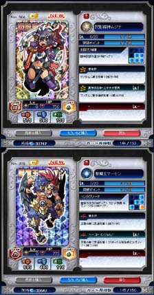 f:id:puchitenshi:20121128004308j:image