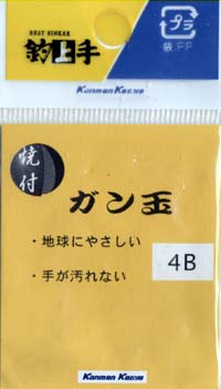 f:id:puchitenshi:20130219184053j:image f:id:puchitenshi:20130219184053j:image