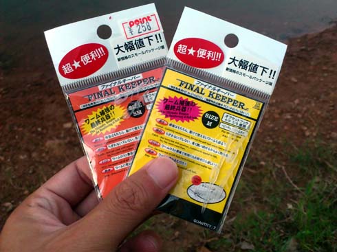 f:id:puchitenshi:20130714011613j:image