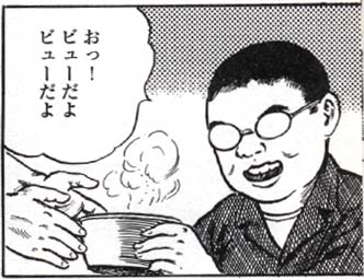 f:id:puchitenshi:20130714011627j:image