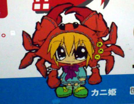 f:id:puchitenshi:20130727111716j:image