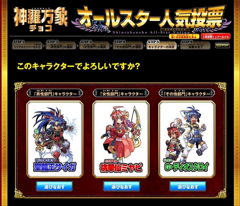 f:id:puchitenshi:20130809223540j:image