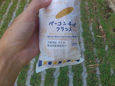 f:id:puchitenshi:20130814012002j:image f:id:puchitenshi:20130814012002j:image