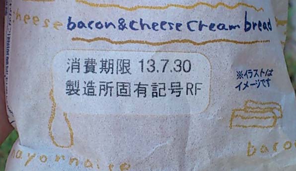 f:id:puchitenshi:20130814012011j:image f:id:puchitenshi:20130814012011j:image