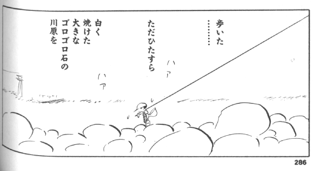 f:id:puchitenshi:20130818090556j:image