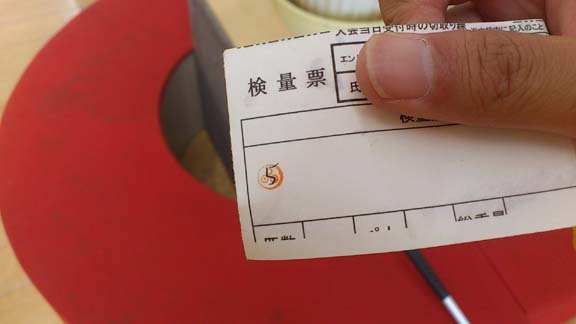 f:id:puchitenshi:20130818090705j:image