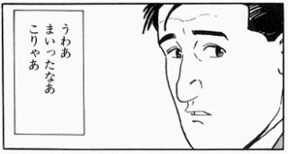 f:id:puchitenshi:20130825115215j:image f:id:puchitenshi:20130825115215j:image