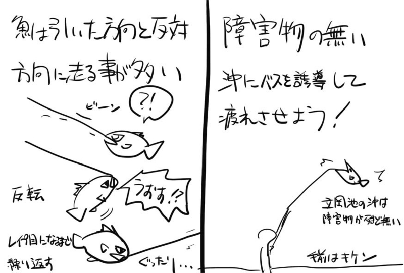 f:id:puchitenshi:20130828052427j:image