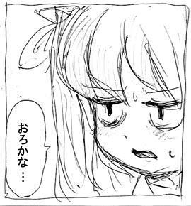 f:id:puchitenshi:20130928221020j:image