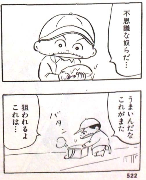 f:id:puchitenshi:20131006155236j:image f:id:puchitenshi:20131006155236j:image