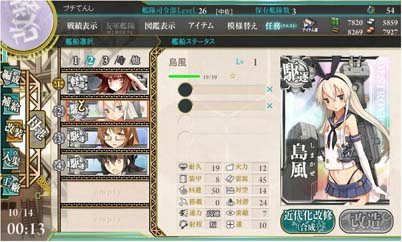 f:id:puchitenshi:20131014094243j:image