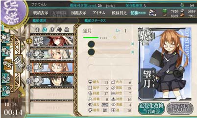 f:id:puchitenshi:20131014094257j:image