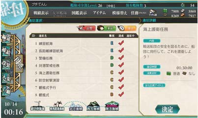 f:id:puchitenshi:20131014094441j:image