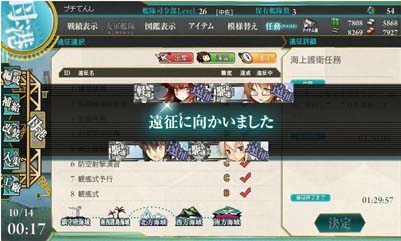 f:id:puchitenshi:20131014094450j:image