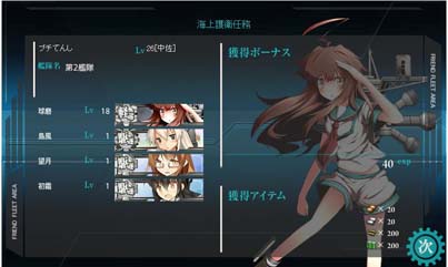 f:id:puchitenshi:20131014094527j:image