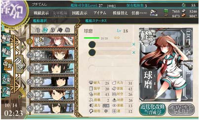 f:id:puchitenshi:20131014094700j:image