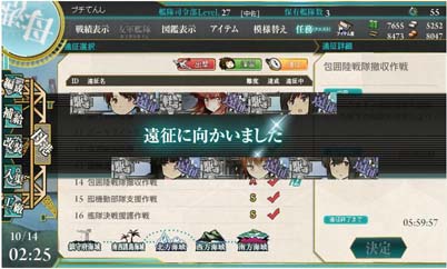 f:id:puchitenshi:20131014094711j:image