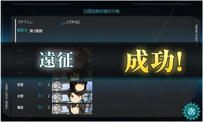 f:id:puchitenshi:20131014094722j:image