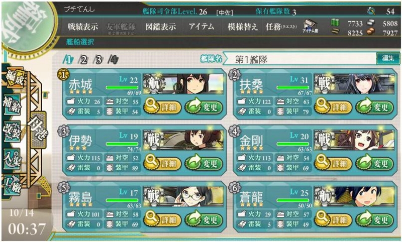 f:id:puchitenshi:20131014094905j:image