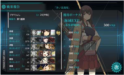 f:id:puchitenshi:20131014095008j:image