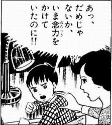 f:id:puchitenshi:20131014095234j:image