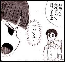 f:id:puchitenshi:20131030093037j:image