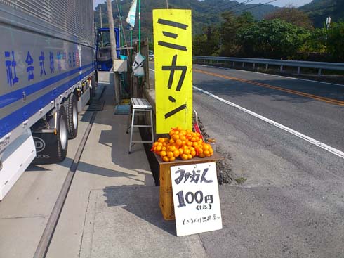 f:id:puchitenshi:20131110174321j:image