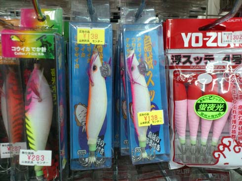 f:id:puchitenshi:20131110174412j:image