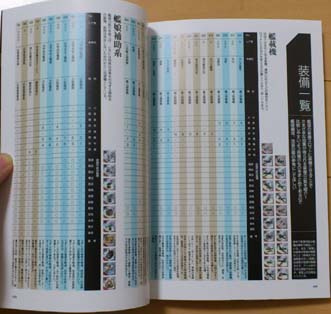 f:id:puchitenshi:20131220191158j:image f:id:puchitenshi:20131220191158j:image