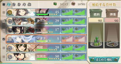 f:id:puchitenshi:20131225122252j:image f:id:puchitenshi:20131225122252j:image