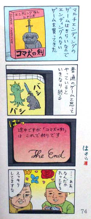 f:id:puchitenshi:20140511232801j:image f:id:puchitenshi:20140511232801j:image