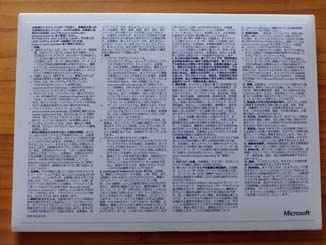 f:id:puchitenshi:20140721232425j:image f:id:puchitenshi:20140721232425j:image