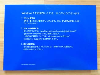 f:id:puchitenshi:20140721232508j:image f:id:puchitenshi:20140721232508j:image