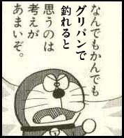 f:id:puchitenshi:20140813104158j:image f:id:puchitenshi:20140813104158j:image