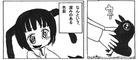 f:id:puchitenshi:20140815002450g:image f:id:puchitenshi:20140815002450g:image