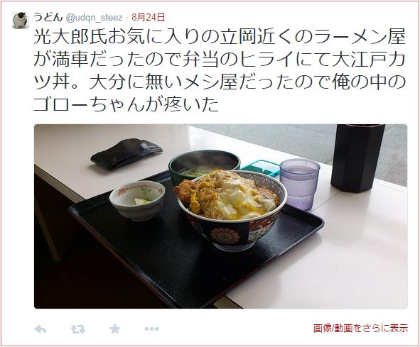 f:id:puchitenshi:20140905214910j:image f:id:puchitenshi:20140905214910j:image