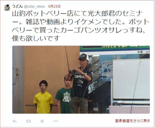 f:id:puchitenshi:20140905214920j:image f:id:puchitenshi:20140905214920j:image